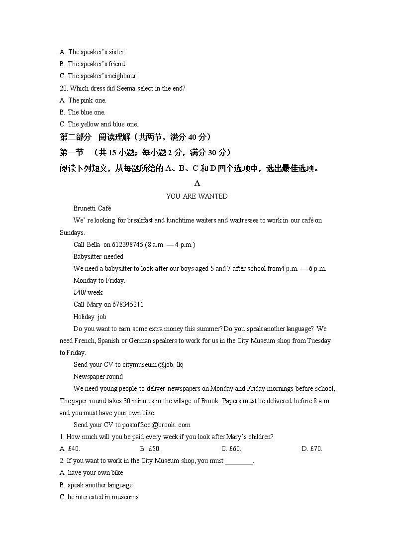 内蒙古通辽市2021-2022学年高一上学期10月月考英语试题 含解析03