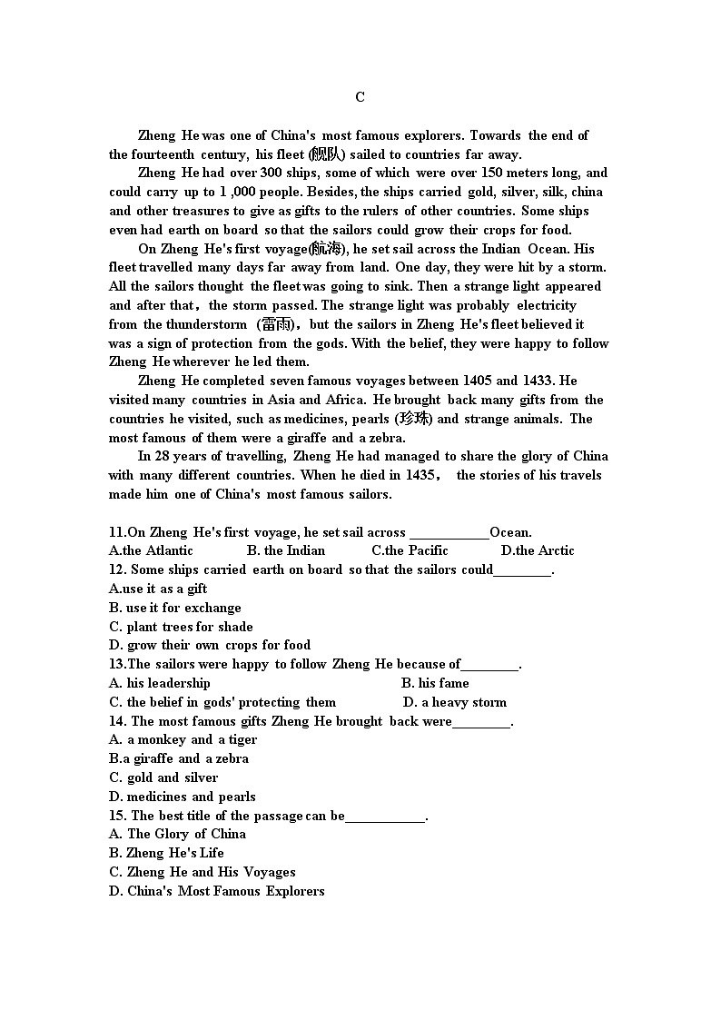 辽宁省阜新市第二高级中学2021-2022学年高一上学期第一次月考英语试题 含答案第3页
