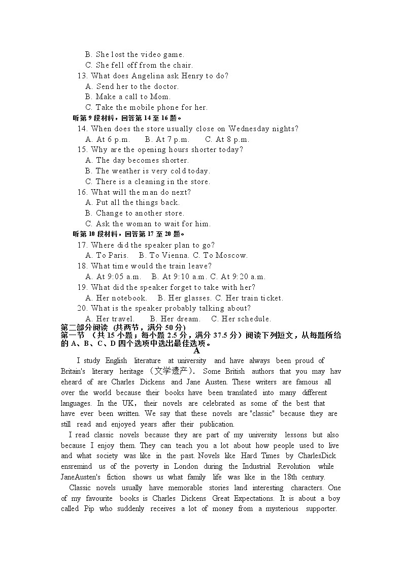 黑龙江省尚志市尚志中学2021-2022学年高一上学期第一次月考英语试题 含答案02