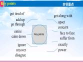 高中英语人教版必修一unit 1 friendship   词汇专题课件PPT