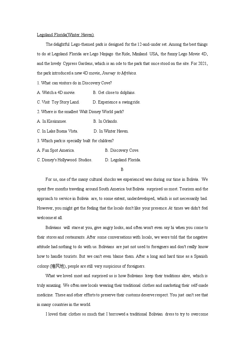 广东省肇庆市2022届高三上学期第一次统一检测（10月）英语含答案02