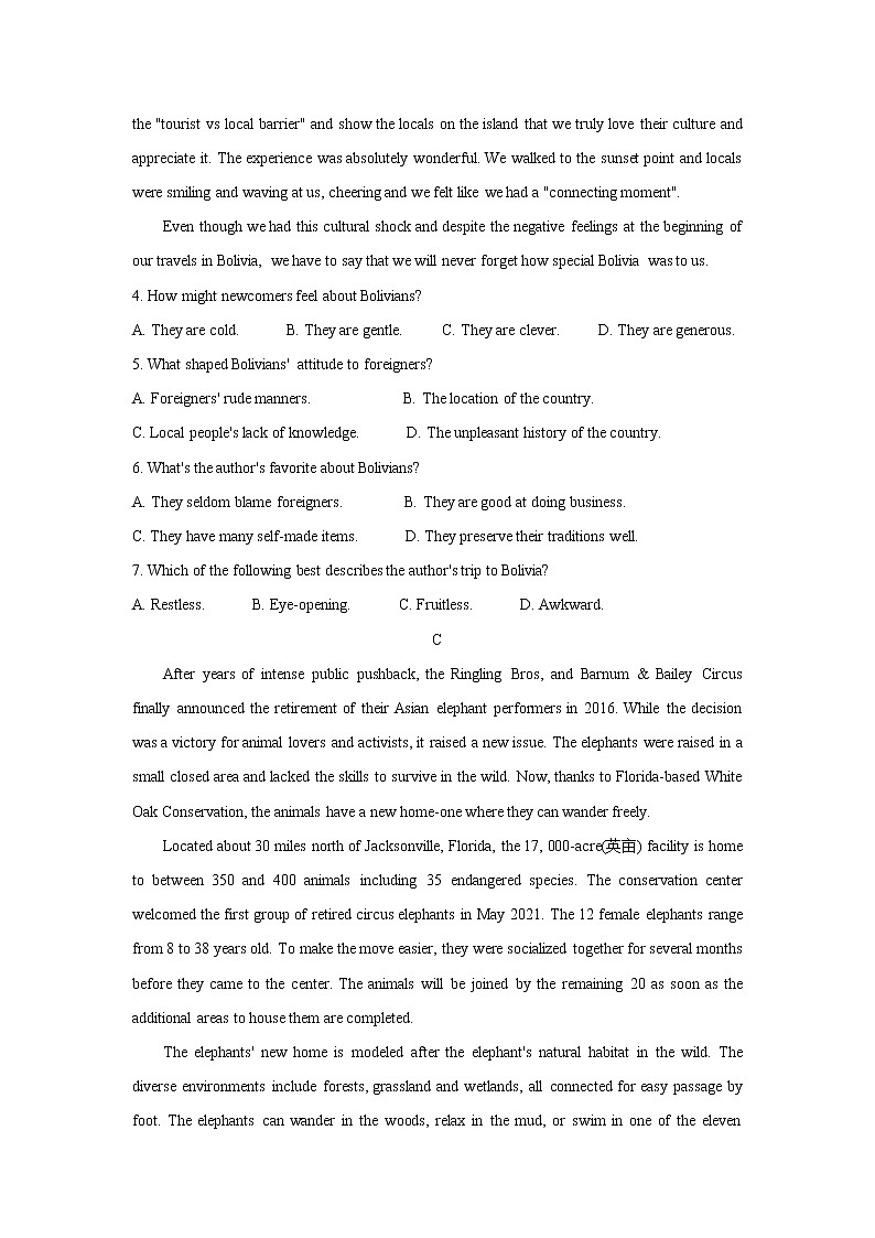 广东省肇庆市2022届高三上学期第一次统一检测（10月）英语含答案03