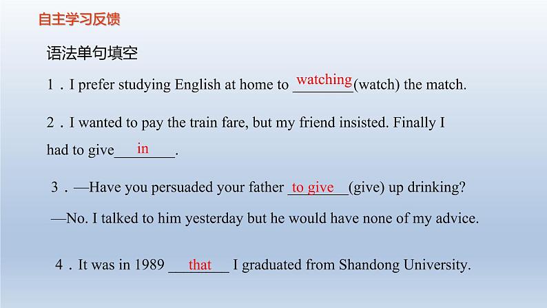 Unit3TravelJournalLanguagePoints课件-2021-2022学年高一上学期英语人教新课标必修一第6页