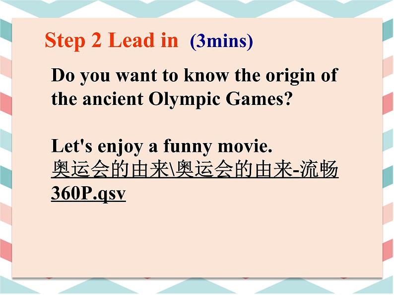 人教版新课标 Book 2 Unit2 The Olympic Games Reading课件 （共17张PPT)04