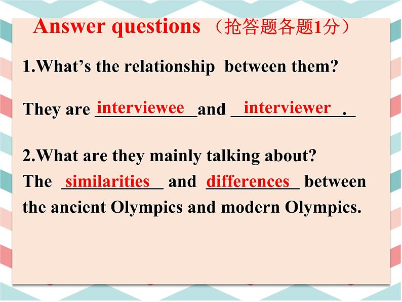 人教版新课标 Book 2 Unit2 The Olympic Games Reading课件 （共17张PPT)06