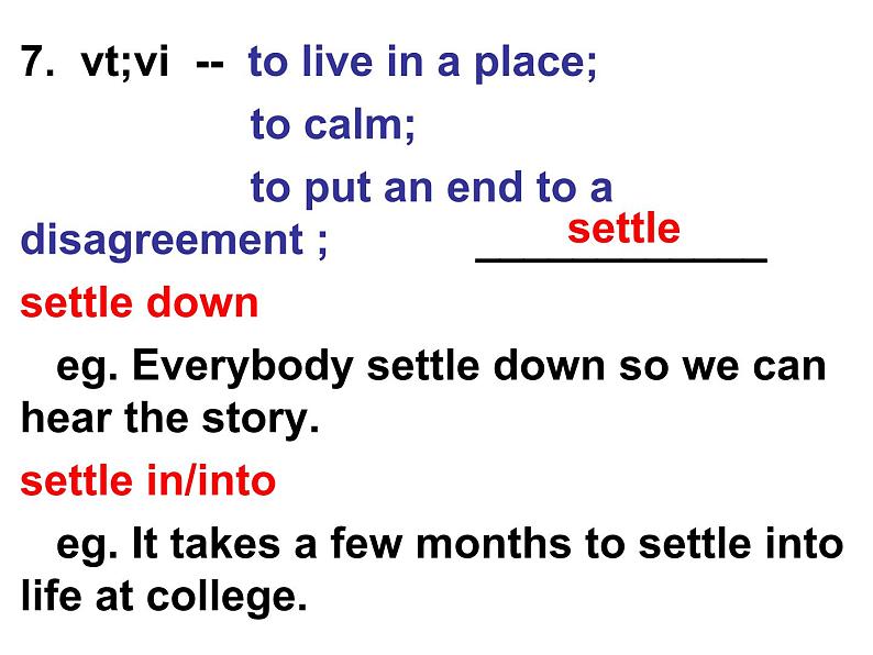 人教版  必修1 U1 friending words and expressions课件第8页