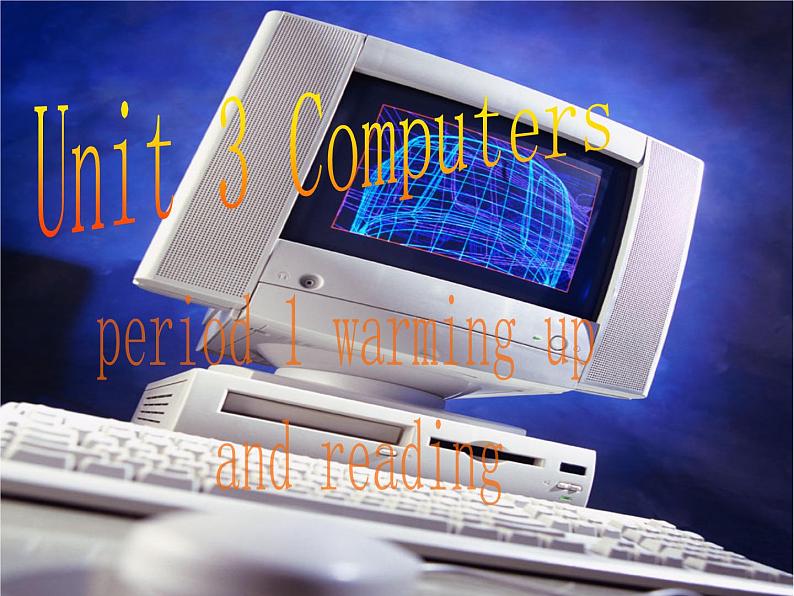 人教版高一英语必修二Unit 3 Computers reading课件（共13张PPT）01