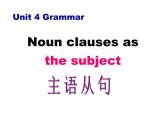 人教高中英语必修3Unit4Grammar（共33张PPT）课件PPT