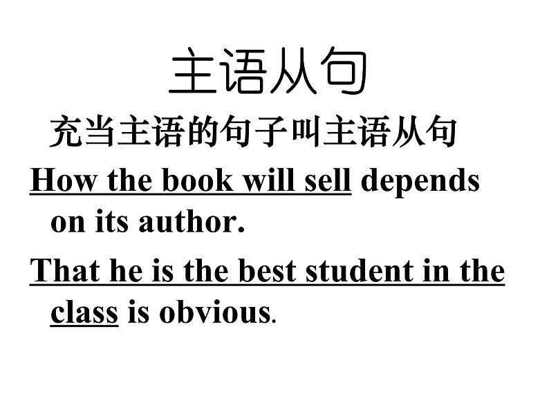 人教高中英语必修3Unit4Grammar（共33张PPT）课件PPT第8页