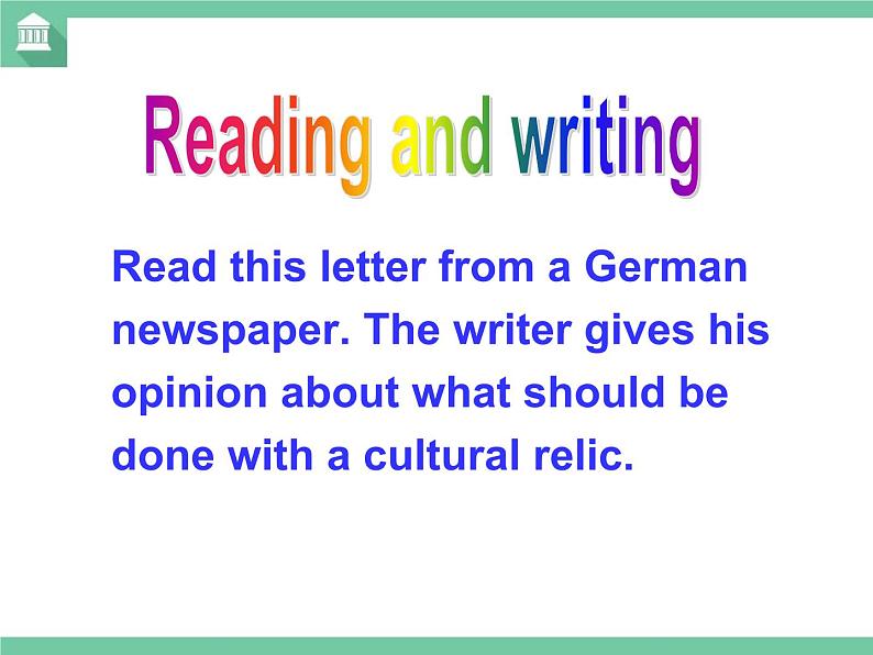 人教版高一英语必修二unit 1 cultural relics writing课件（23张0第5页