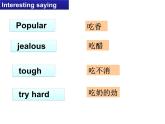 人教版英语必修三unit 2 healthy eating reading 课件课件