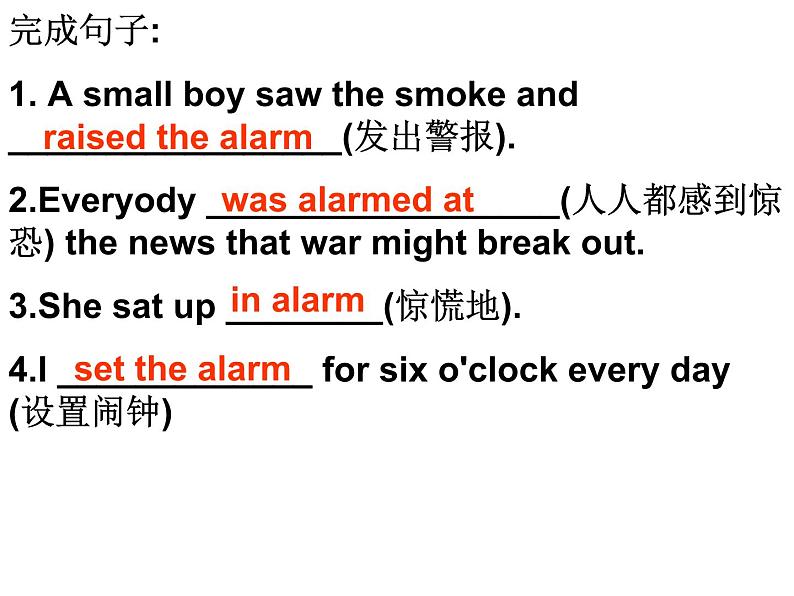 人教版必修2 Unit 1 using language 课件PPT07