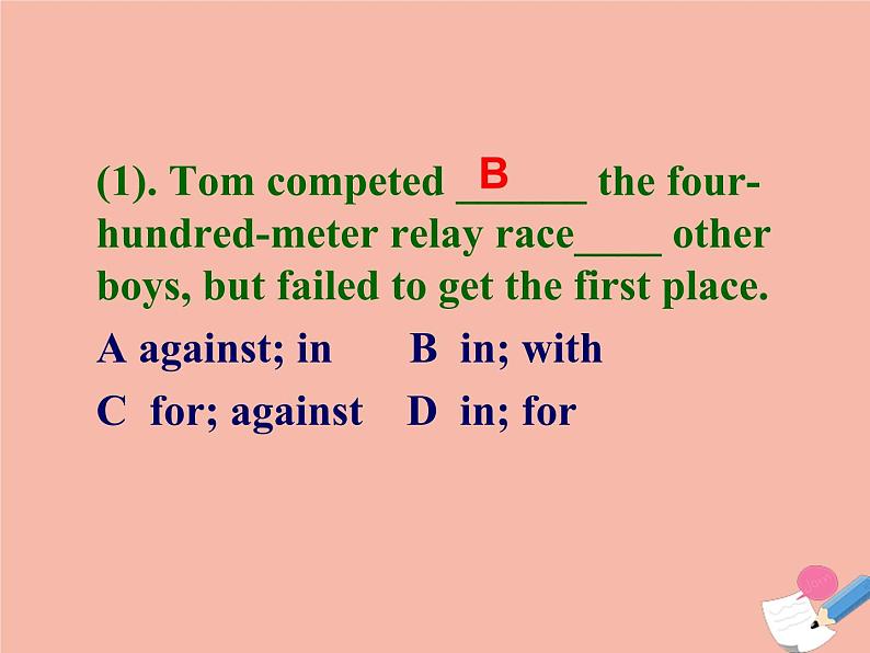 高中英语Unit2 language points of Reading 课件新人教版必修2第4页