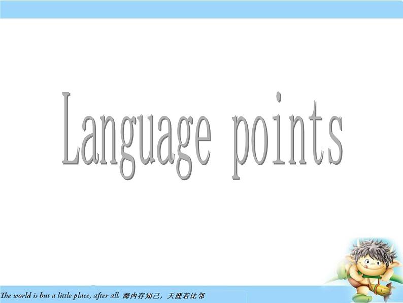 人教版 必修2 Unit2 The Olympic Games language points课件（共24张PPT）01