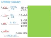 高中英语人教版必修三《Unit2Healthyeatingreading》课件（24张PPT）