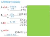 高中英语人教版必修三《Unit2Healthyeatingreading》课件（24张PPT）