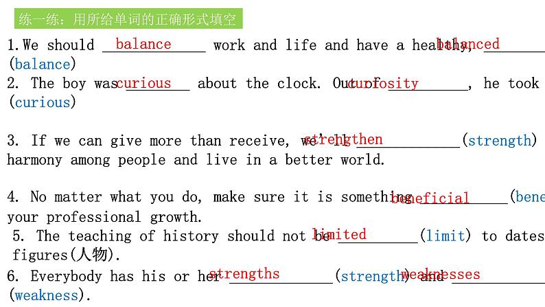 高中英语人教版必修三《Unit2Healthyeatingreading》课件（24张PPT）第6页