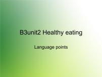人教版 (新课标)必修3&4Unit 2 Healthy eating图片ppt课件