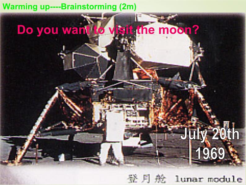 人教版高中英语必修三课件： unit4 astronomy the science of the stars using language  课件 （共19张ppt）02