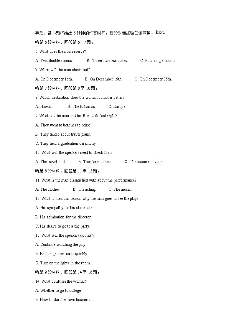 河南省部分名校2022届高三上学期10月质量检测英语含答案02