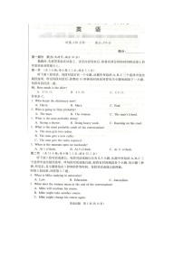 江西省七校2022届高三上学期第一次联考英语试题扫描版含答案