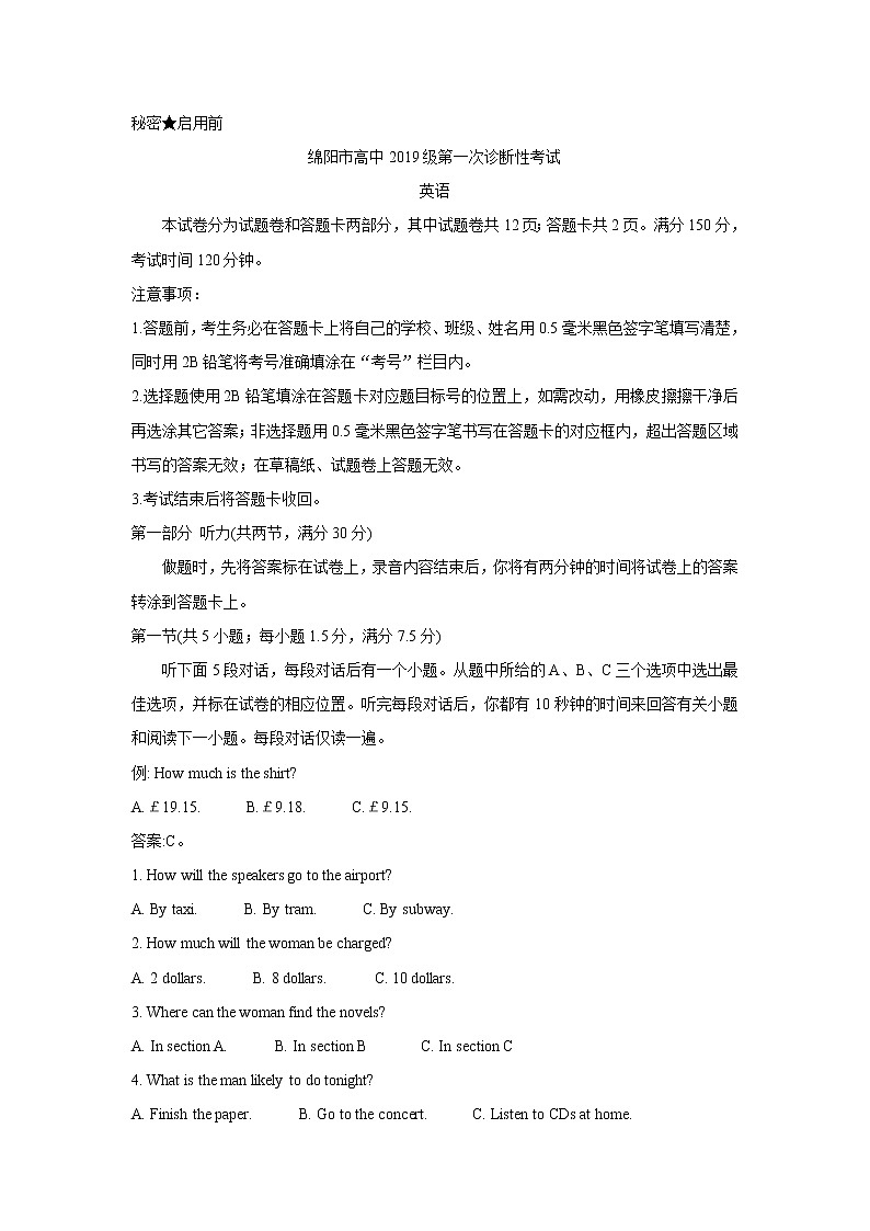 2022届四川省绵阳市高三一诊考试（11月）英语含答案01