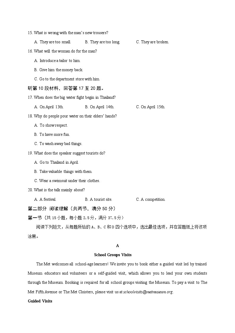 安徽省宿州市十三所重点中学2021-2022学年高一上学期期中考试英语【试卷+答案】03