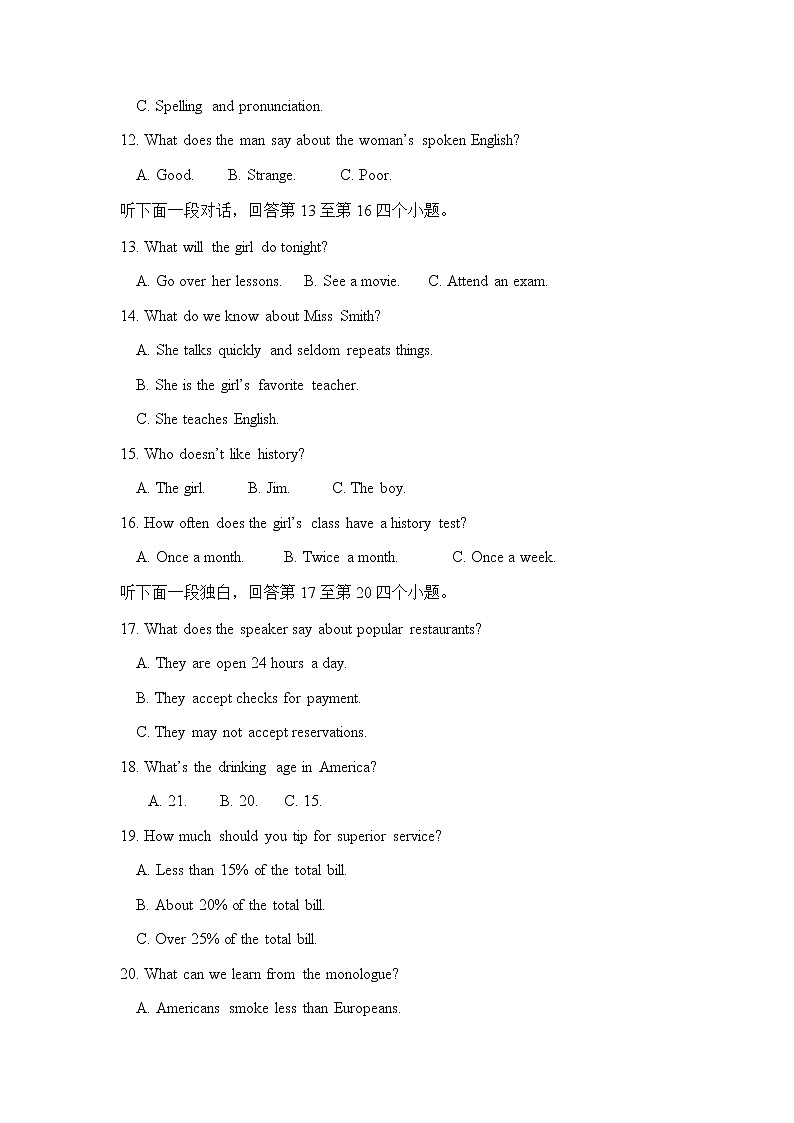 河南省南阳市2022届高三上学期期中考试英语试题含答案03