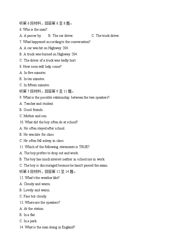 河南省实验中学2021-2022学年高二上学期期中考试英语含答案（含听力）02