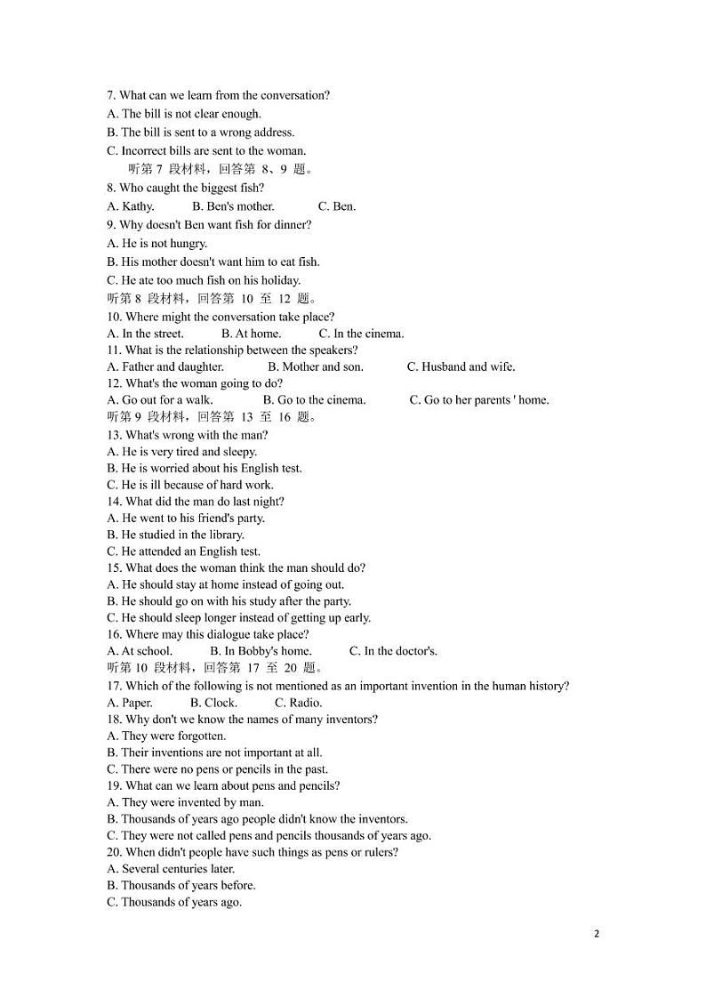 湖北省十堰市城区普高协作体2021-2022学年高一上学期期中考试英语试题第2页