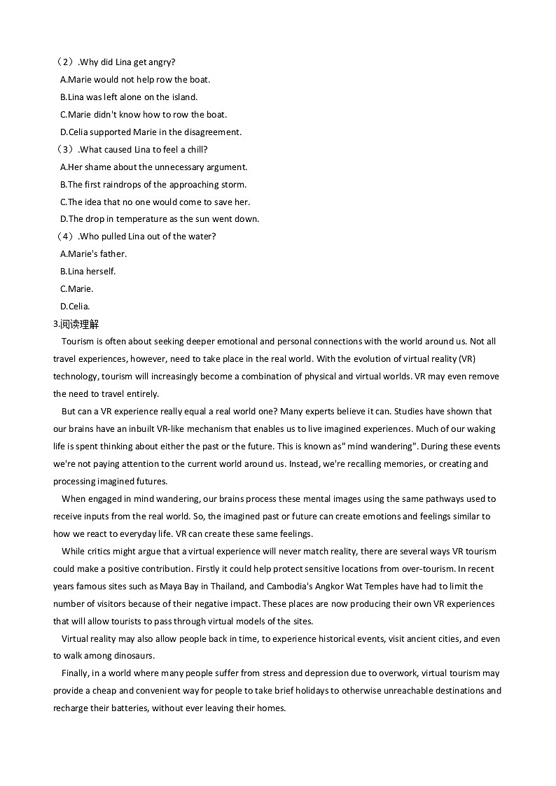 广东省广州市2019年高三英语二模考试试卷及答案03