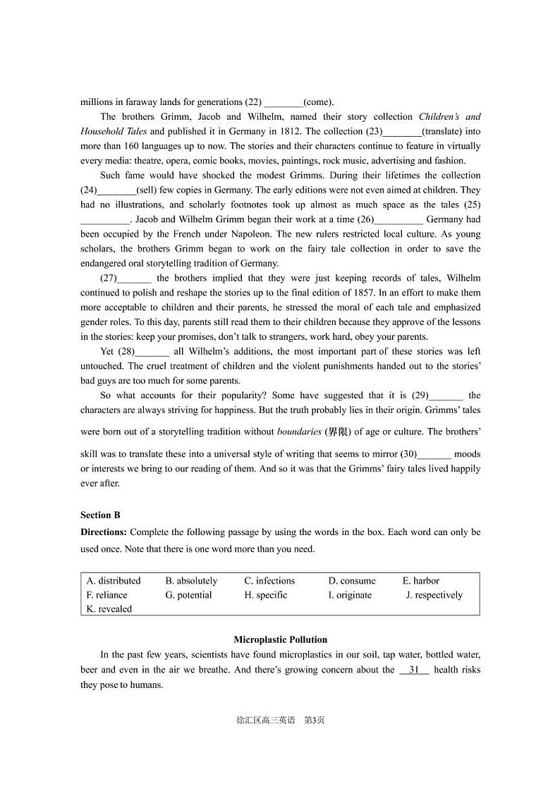 2020年上海市徐汇高三一模英语试卷及答案第3页
