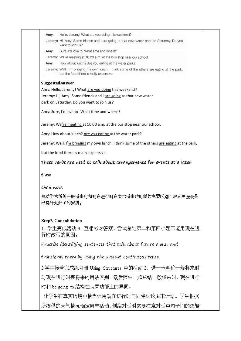 2020-2021学年新人教版高一英语必修一精品教学：Unit 2 Travelling around  Period 3 Discovering Useful Structures  教案02