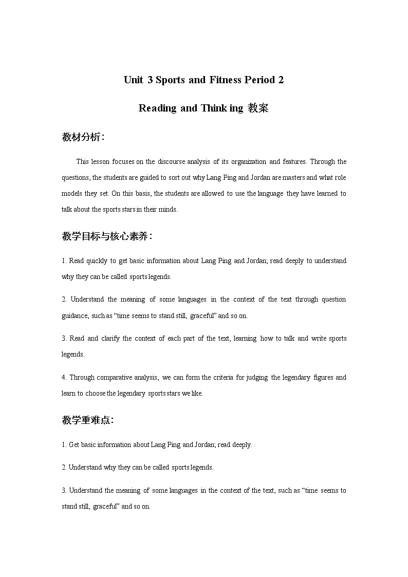 2020-2021学年新人教版 高中英语必修一 Unit3 Sports and Fitness Period2 Reading and Thinking 教案第1页