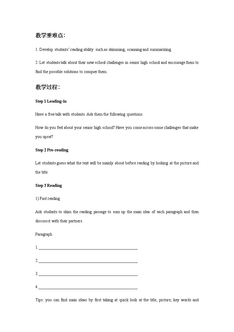 2020-2021学年新人教版 高中英语必修一 Unit1 Teenage Life Period2 Reading and Thinking教案02