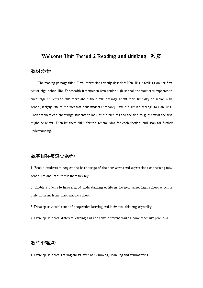 2020-2021学年新人教版 高中英语必修一 Welcome Unit Period2 Reading and thinking 教案第1页