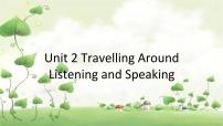 高中英语人教版 (2019)必修 第一册Unit 2 Travelling around教课内容ppt课件