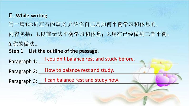 2020-2021学年新人教版高中英语必修一   Unit 3 Sports and fitness Reading for Writing 课件08