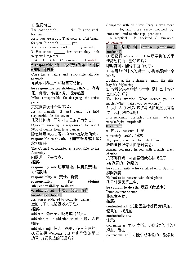 2020-2021学年高中英语新人教版必修第一册 Unit 1 Teenage life 学案第3页