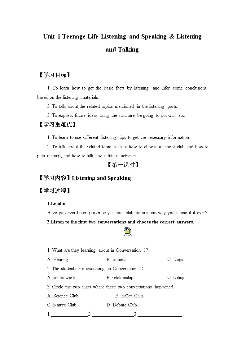 2020-2021学年高中英语 新人教版必修第一册  Unit 1 Teenage Life-Listening and Speaking & Listening and Talking 学案01