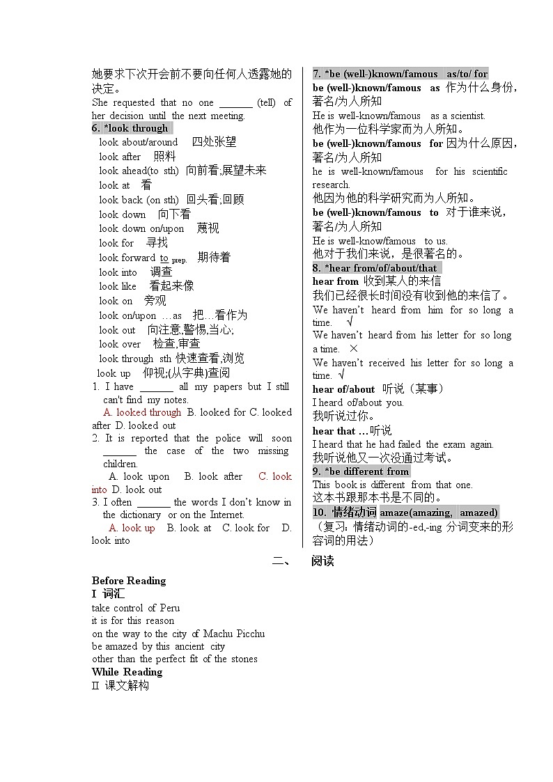 2020-2021学年高中英语新人教版必修第一册 Unit 2 Travelling around 学案第3页