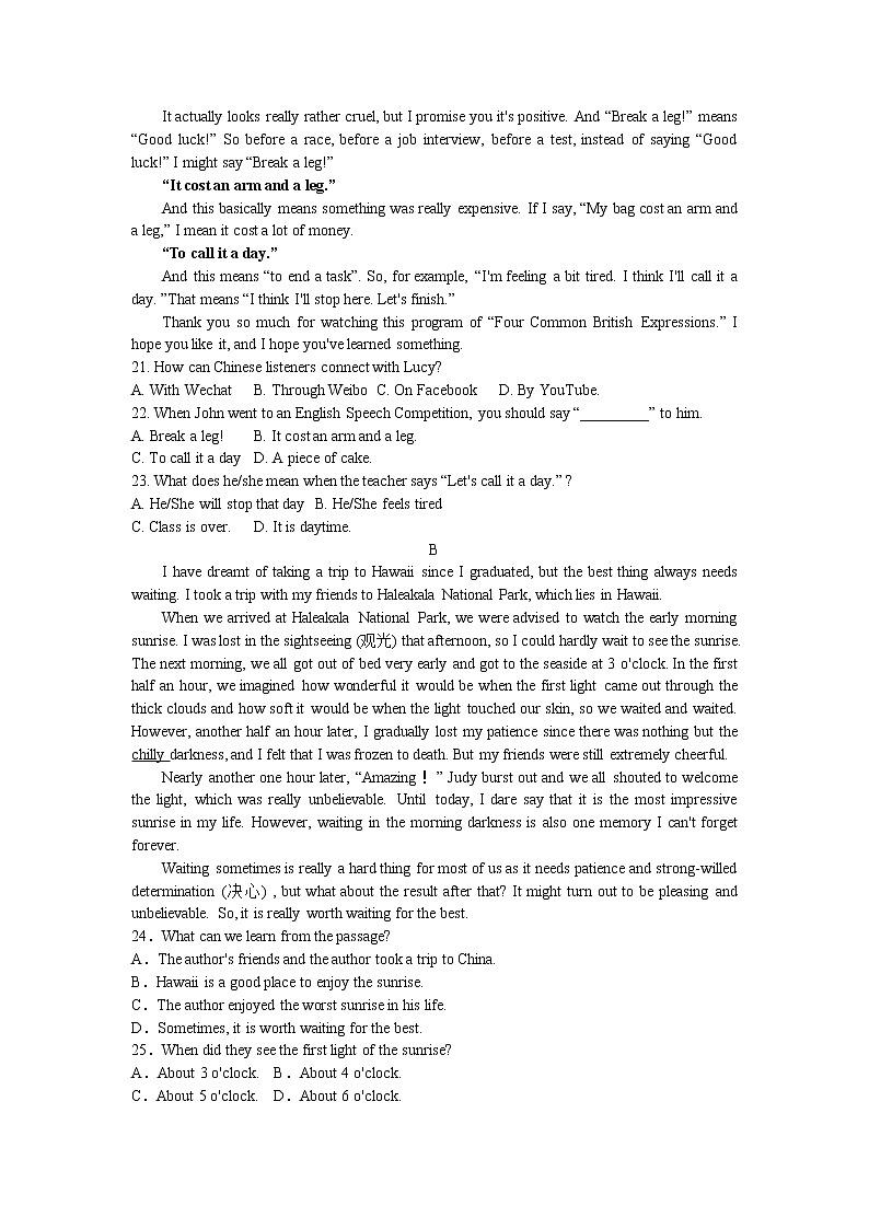 黑龙江省八校2021-2022学年高一上学期期中联合考试英语试卷03