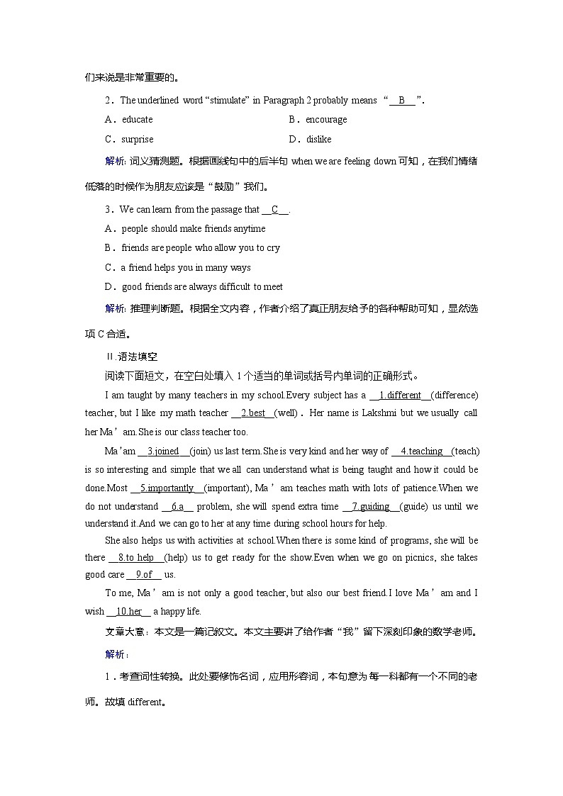 2020-2021学年新人教版 高中英语必修1提能优化：WELCOME UNIT Section Ⅲ  作业第3页