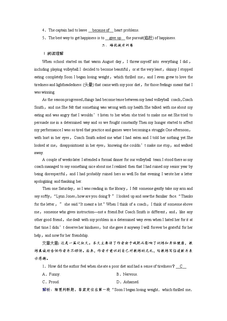 2020-2021学年新人教版 高中英语必修1提能优化：Unit 3 Sports and fitness Section Ⅰ  作业 练习02