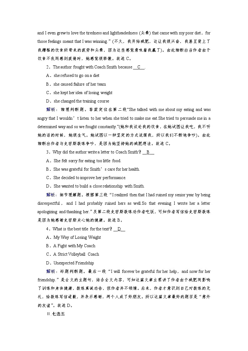 2020-2021学年新人教版 高中英语必修1提能优化：Unit 3 Sports and fitness Section Ⅰ  作业 练习03