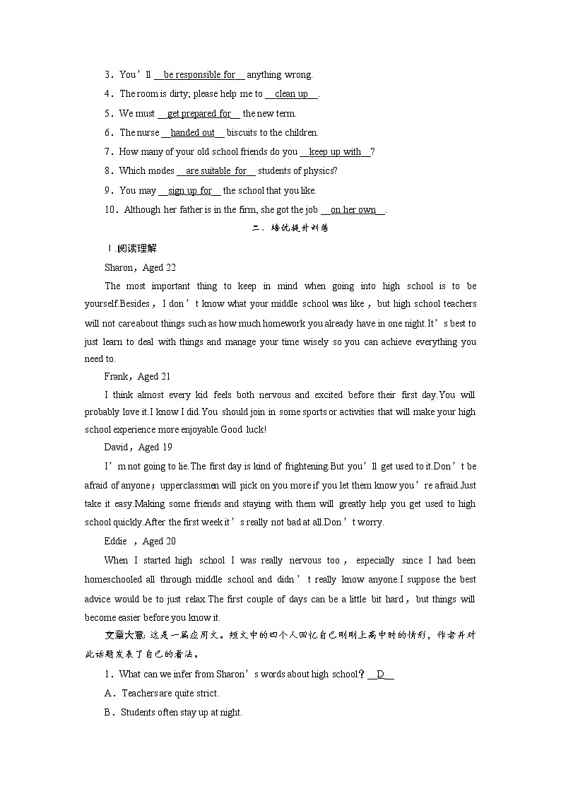 2020-2021学年新人教版 高中英语必修1提能优化：Unit 1 Teenage life Section Ⅰ  作业第2页