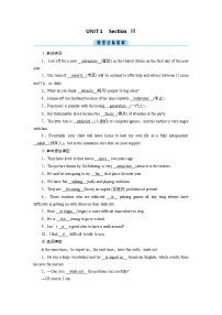 英语必修 第一册Unit 1 Teenage life课时作业