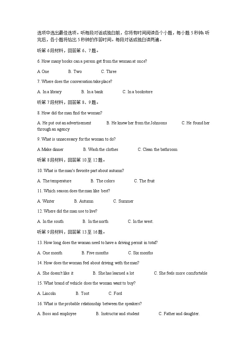 山东省菏泽市2022届高三上学期期中考试英语试题（B）含答案02