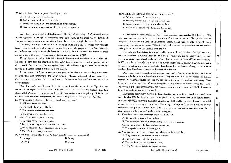 广东省部分名校2021-2022学年高二上学期期中考试英语试题PDF版含答案02