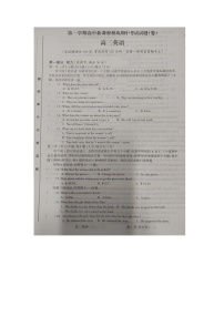 山西省吕梁市柳林县2021-2022学年高二上学期期中考试英语试题图片版含答案